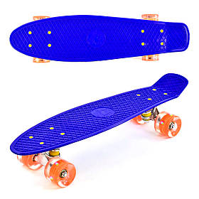 Скейт Пенні борд (дошка 55х15см, колеса PU зі світлом, діаметр 6см) Best Board 7070 Синій