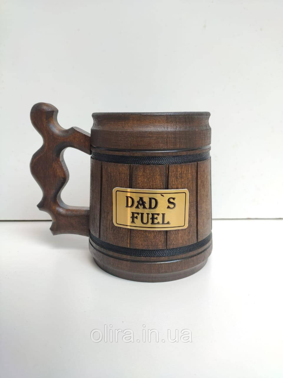 Дерев’яний келих 0,3л бокал з біркою Dad’s fuel
