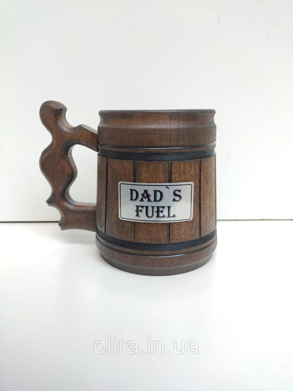 Дерев’яний бокал 0,3л кухоль з біркою Dad’s fuel