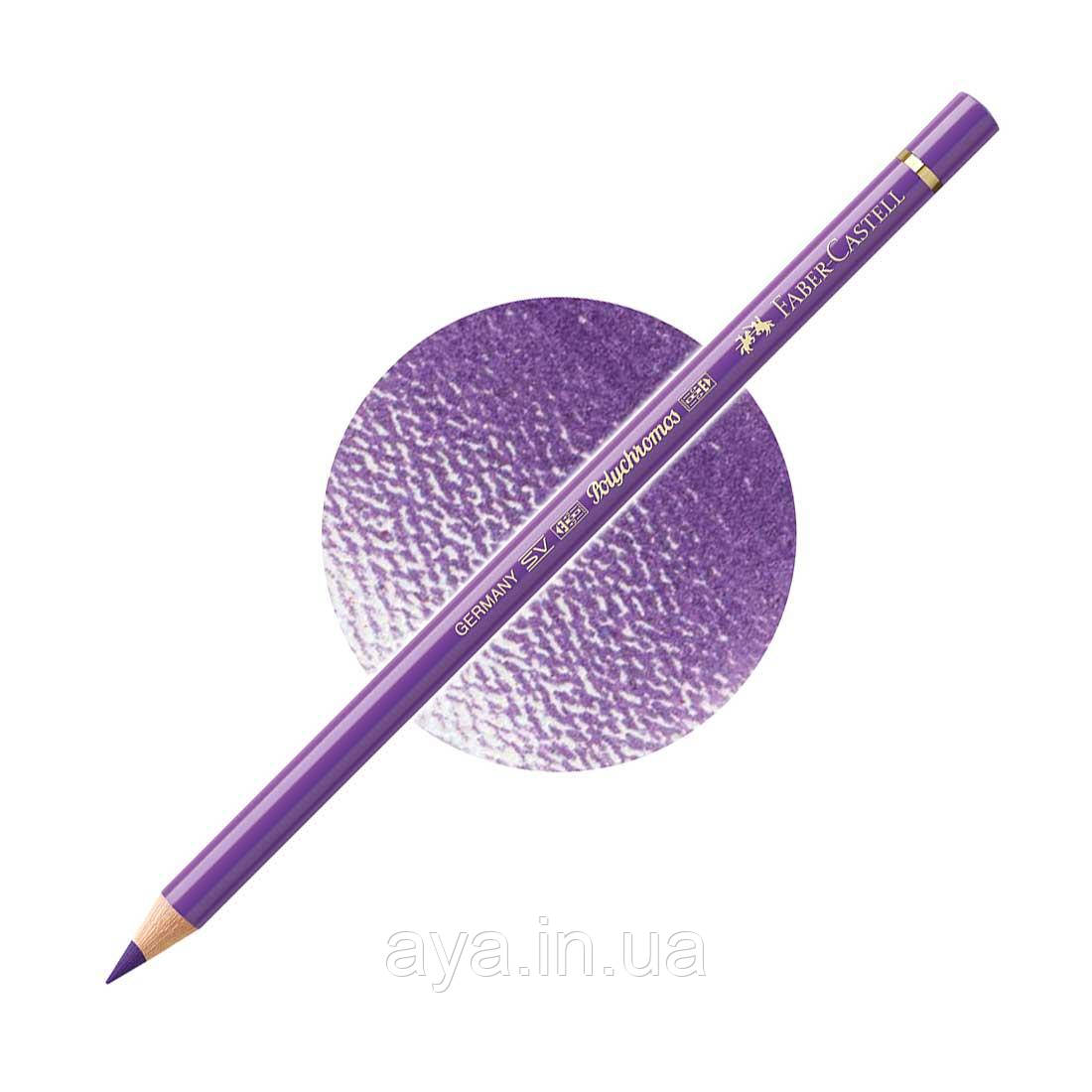 Кольоровий олівець Faber-Castell Polychromos, Фіолетовий №138 (Violet)