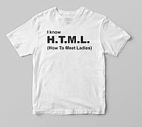 Футболка I know html Белый