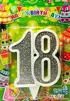 Свеча цифра юбилейная серебро "18"