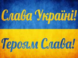 Алмазна мозаїка на підрамнику Слава Україні DMF-429 (30 х 40 см) ТМ Алмазна мозаїка