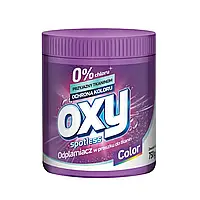 Плямовивідник для кольорової білизни Oxy Spotless Color 0% хлору 730 г Польща