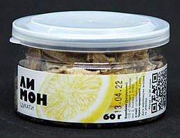 Лимон сушений, банка 60 гр