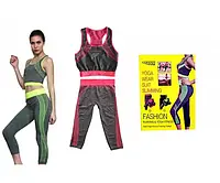 КОСТЮМ ДЛЯ ЗАНЯТТЯ ФІТНЕСОМ І ЙОГОЮ