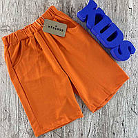 Классические шорты оранжевого цвета