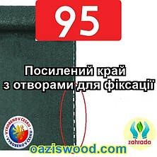 Сітка 3х50м 95% для затінення, маскування, парканів, фасадів. Чехия, фото 4