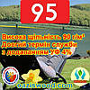Сітка 3х50м 95% для затінення, маскування, парканів, фасадів.  Чехия, фото 7
