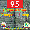 Сітка 3х50м 95% для затінення, маскування, парканів, фасадів.  Чехия, фото 9
