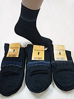 Шкарпетки чоловічі Classic