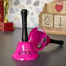 Дзвоник "Ring for a fuck", малиновий, Колокольчик "Fuck"
