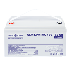 Акумулятор мультигелевий AGM LPM-MG 12 V — 75 Ah