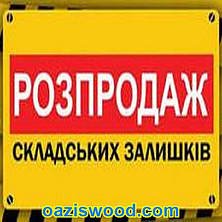 Сітка 3х50м 95% для затінення, маскування, парканів, фасадів. Чехия, фото 3