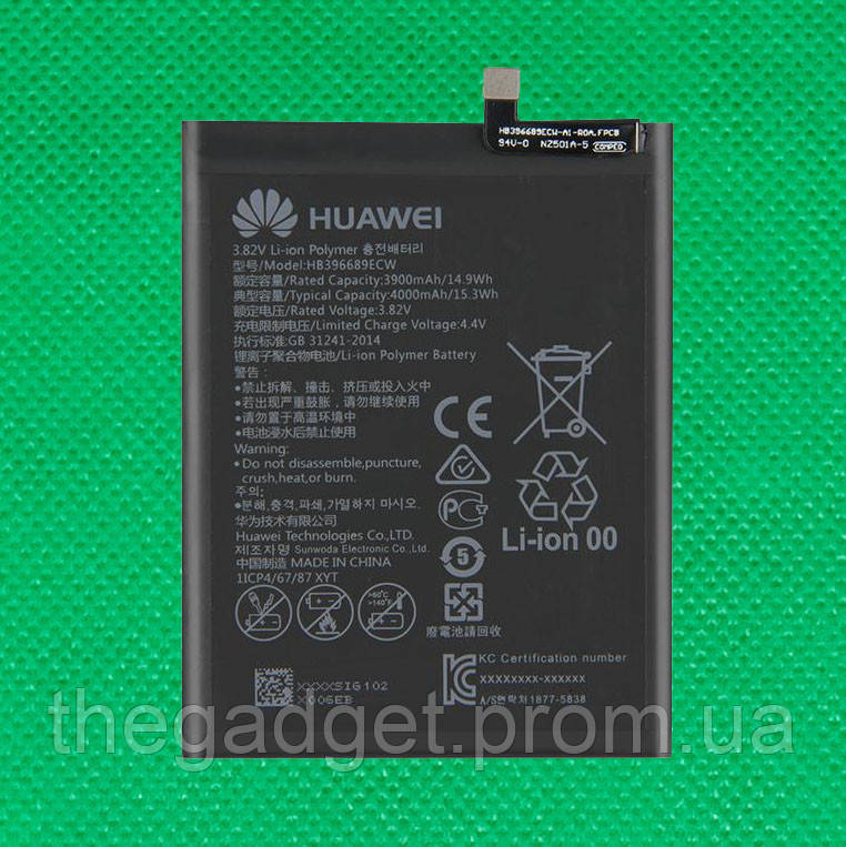 Акумуляторна батарея для Huawei Mate 9 (HB396689ECW/HB406689ECW) клас Оригінал