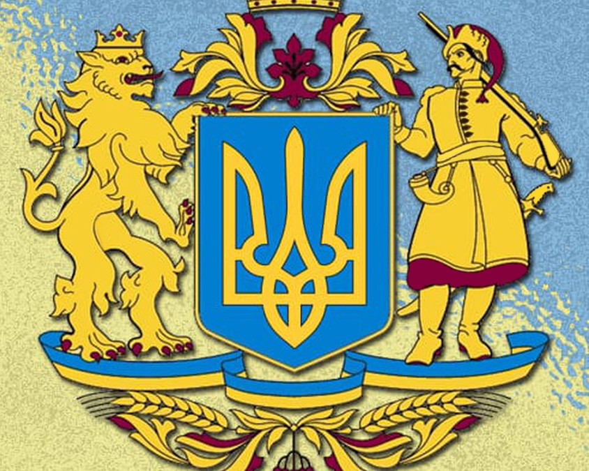 Алмазна мозаїка на підрамнику Великий герб України DMF-430 (40 х 50 см) ТМ Алмазна мозаїка