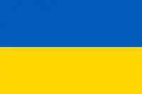 Biris працює