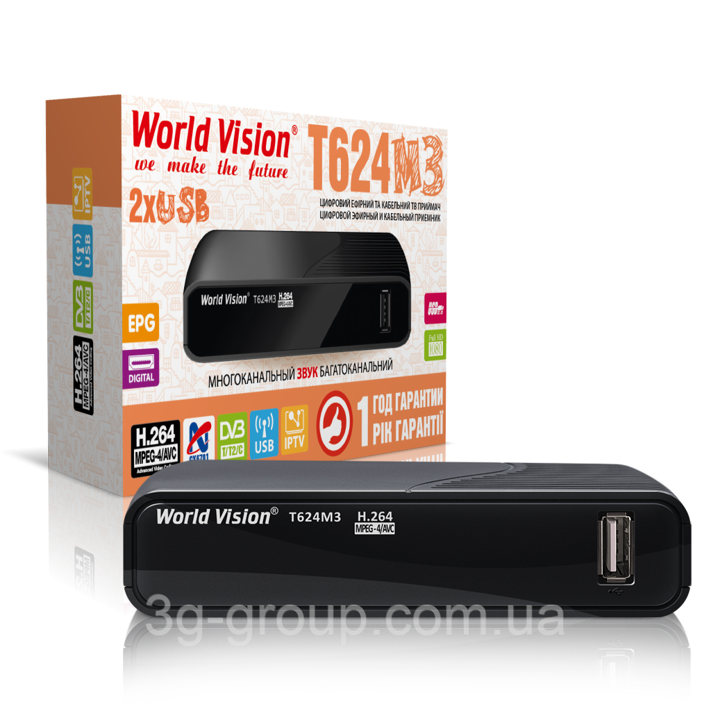 Т2 ресивер World Vision Т624М3