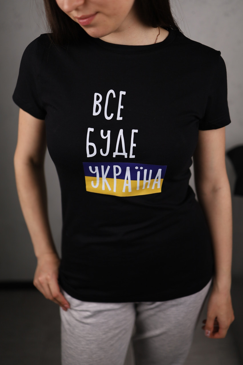 Футболка патріотична "Все буде Україна (на фоні пропору)"