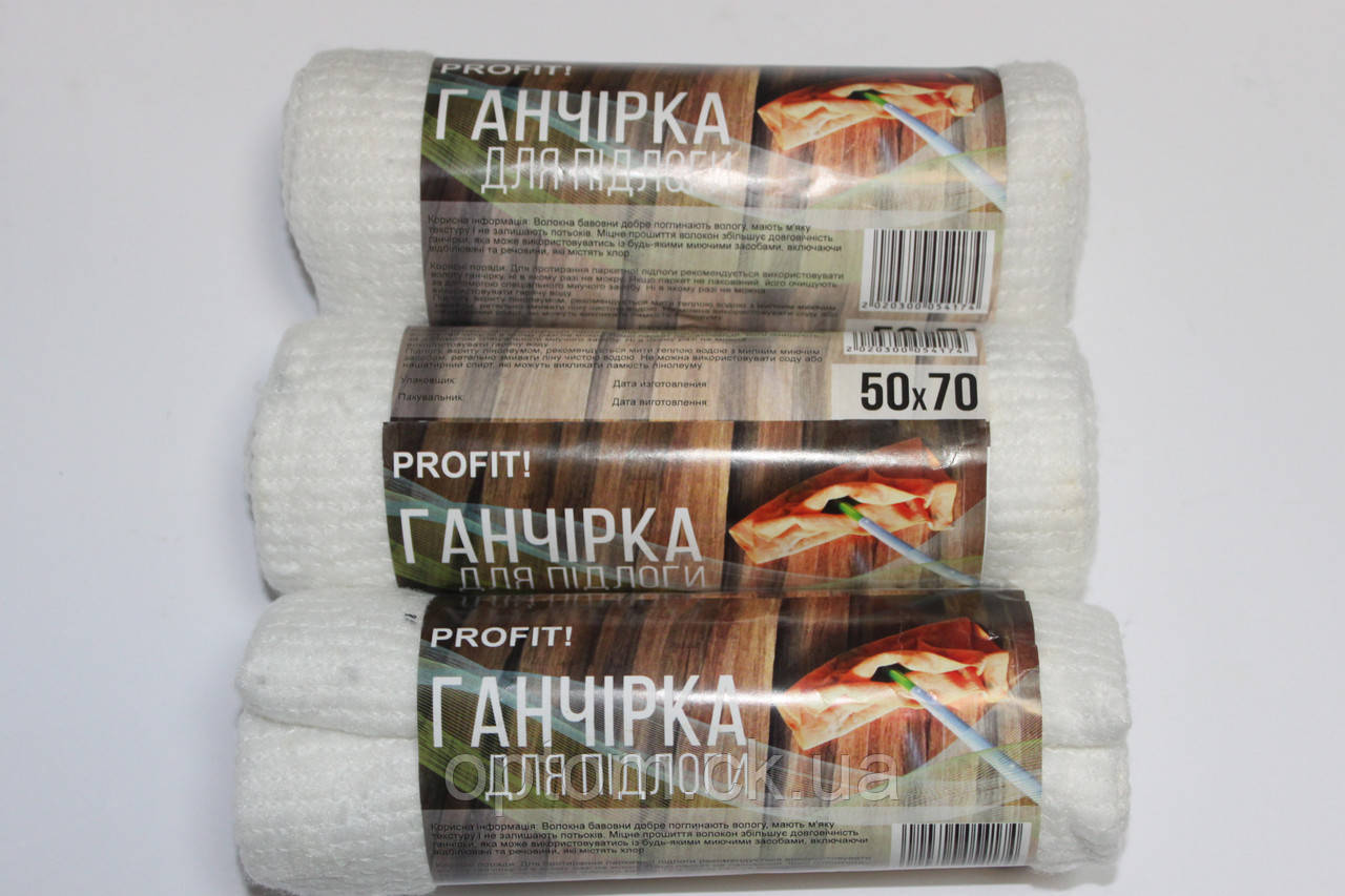 Ганчірка для підлоги Profit!