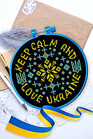 Набір для вишивки хрестом Люблю Україну! (15 см х 15 см) Абрис Арт AHM-063
