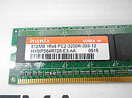 Оперативна пам'ять DDR2 Hynix 1Rx8 PC2-3200R-333-12 400Mhz 512 Мб, бу