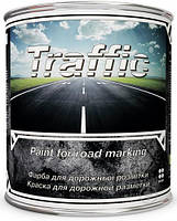 Краска для дорожной разметки ТМ Traffic - белая (12 кг).
