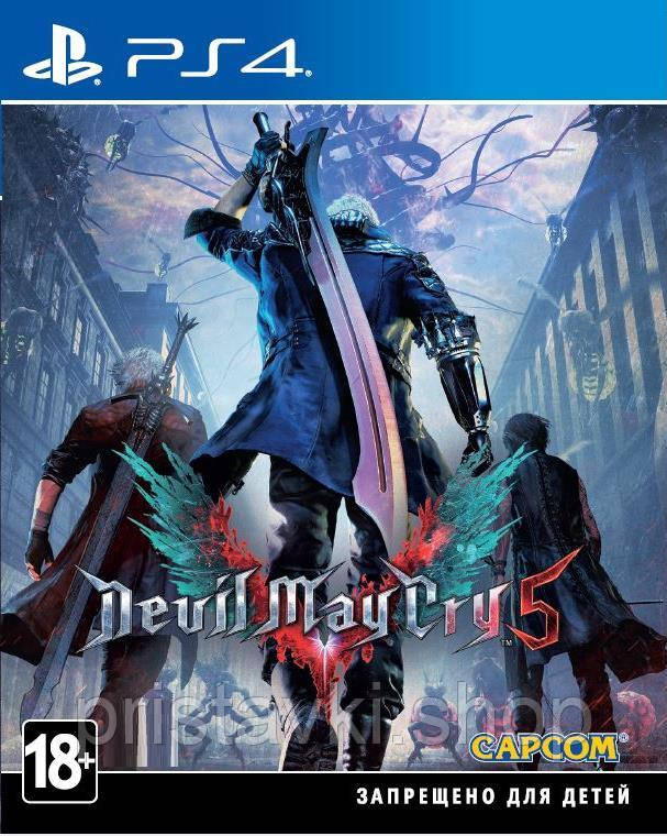 Devil May Cry 5 PS4 \ PS5