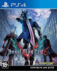 Devil May Cry 5 PS4 \ PS5