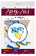 Набір для вишивки хрестом Рідна Україно! (15 см х 15 см) Абрис Арт AHM-065, фото 2