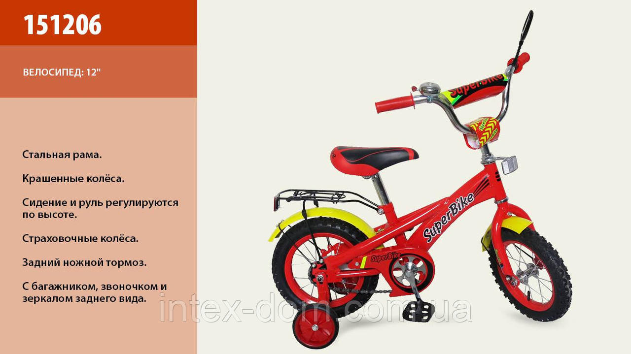 Велосипед дитячий 12 дюймів 151206, фото 1