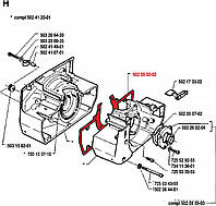 Прокладка картера кустореза HUSQVARNA 250, 252