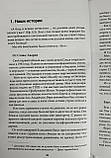 Боротьба кожного чоловіка. Стівен Артерберн, Фред Стокер, Майк Йорки, фото 5
