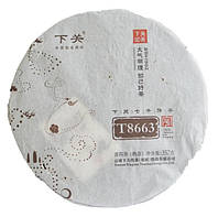Шу пуэр черный китайский чай - 8663, Сягуань, 2014 год, лом 50 грамм