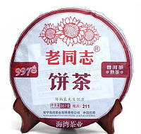 Шу пуэр черный китайский чай - 9978, "Старый товарищ", Хайвань, 2021 год (лом 50 грамм)