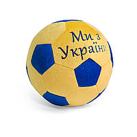 Игрушка плюшевая Мяч Мы с Украины