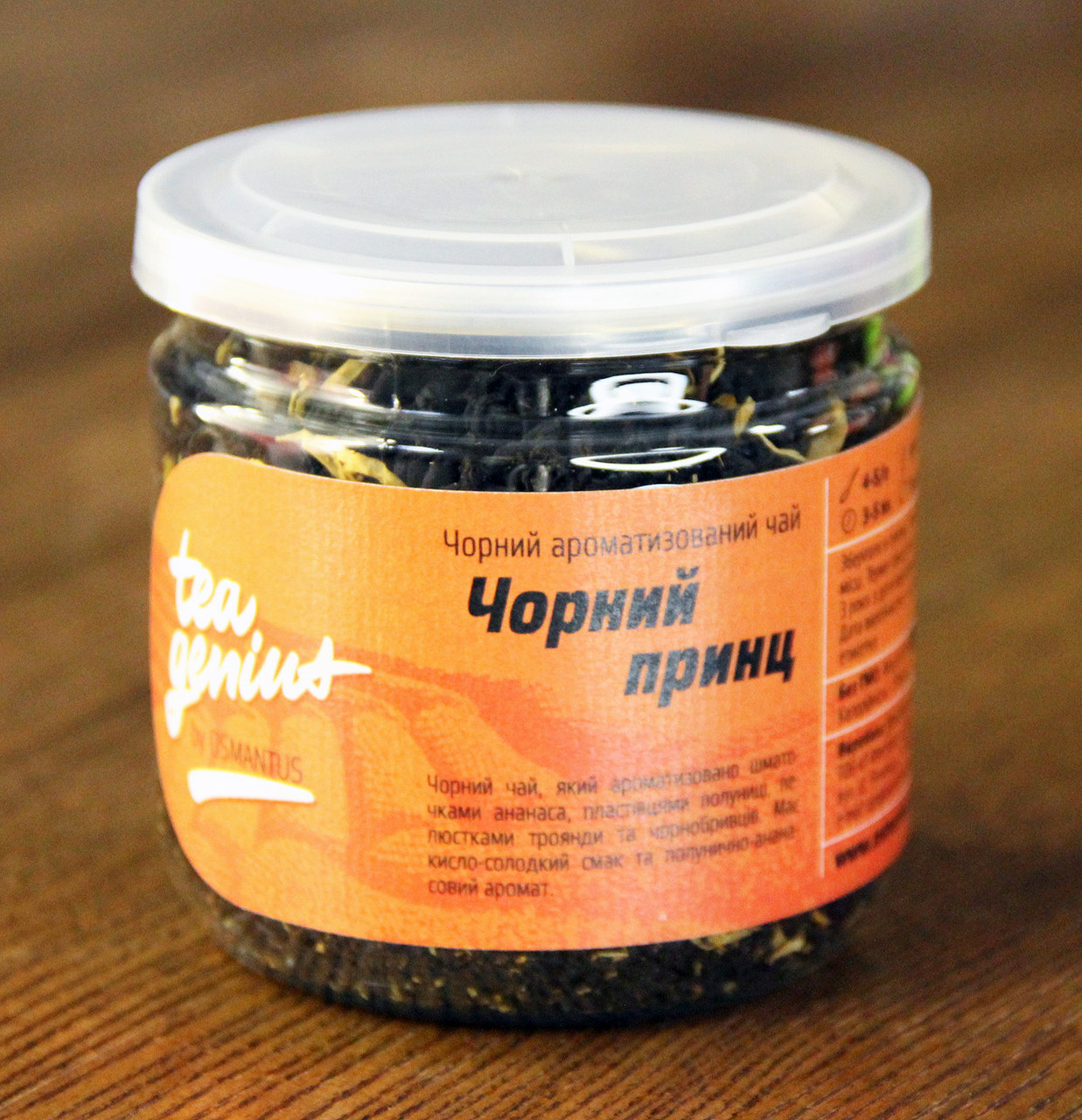 Чай в банці TM TEA GENIUS "Чорний Принц" 80 г