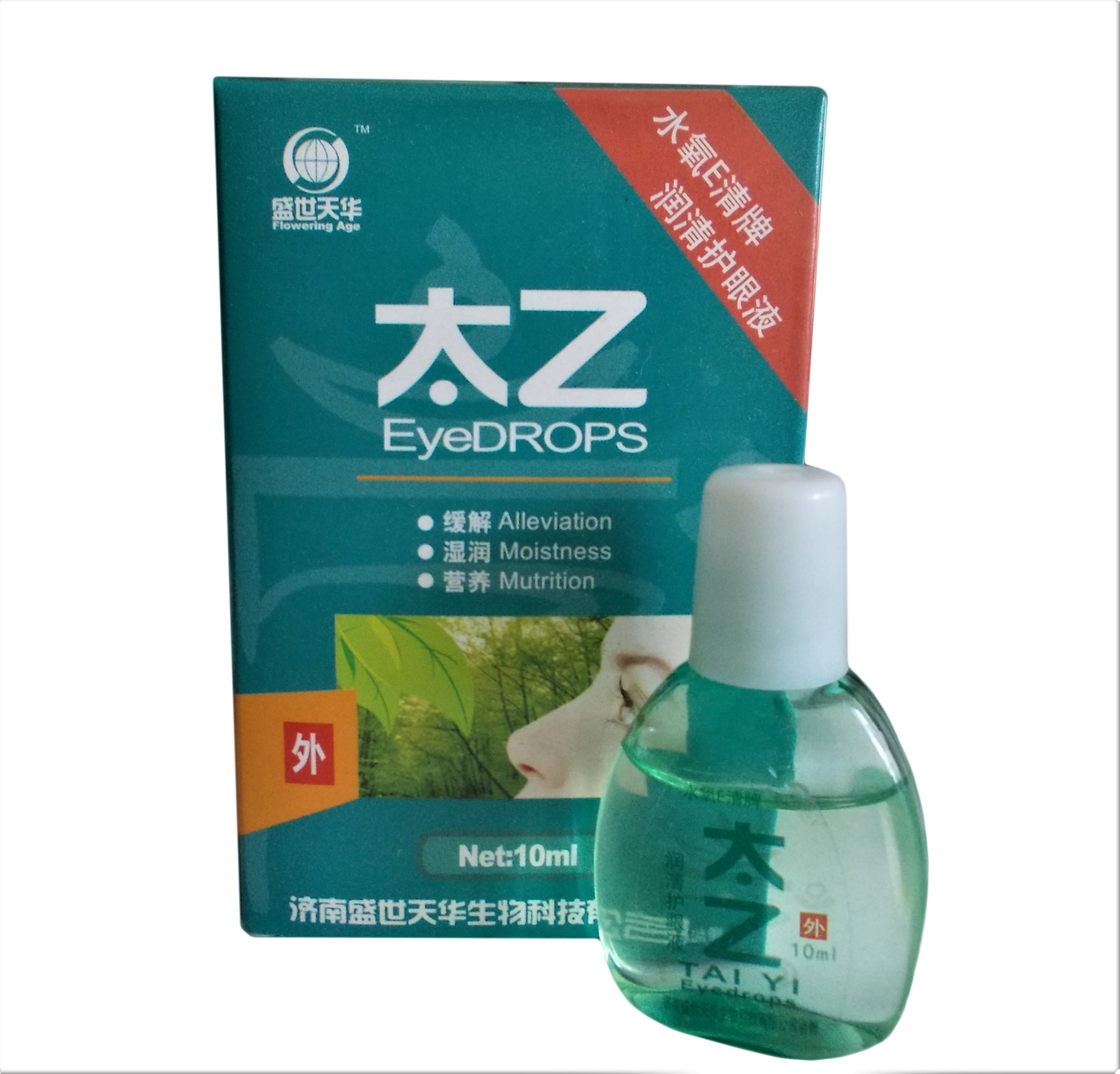 Купить Глазные капли Тай И (Хризантема индийская) при катаракте и ...