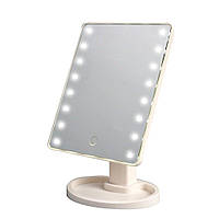 УЦЕНКА! Косметическое зеркало с подсветкой Magic Makeup Mirror 16 LED, Белое зеркало для макияжа (NS)