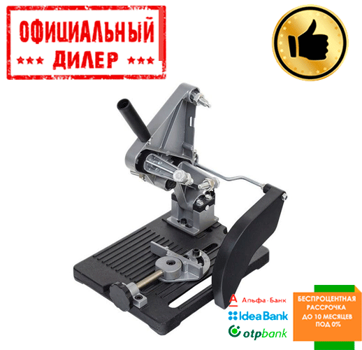 Стійка для болгарки Forte AGS 125  YLP