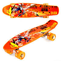 Скейт Пенни борд (доска 55х14см, колёса PU со светом, d=6см) Best Board Р 13222 Оранжевый