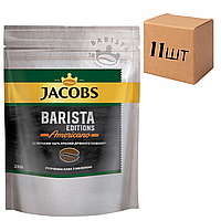 Ящик растворимой кофе Jacobs Barista Editions Americano 250 г. (в ящике 11 шт)