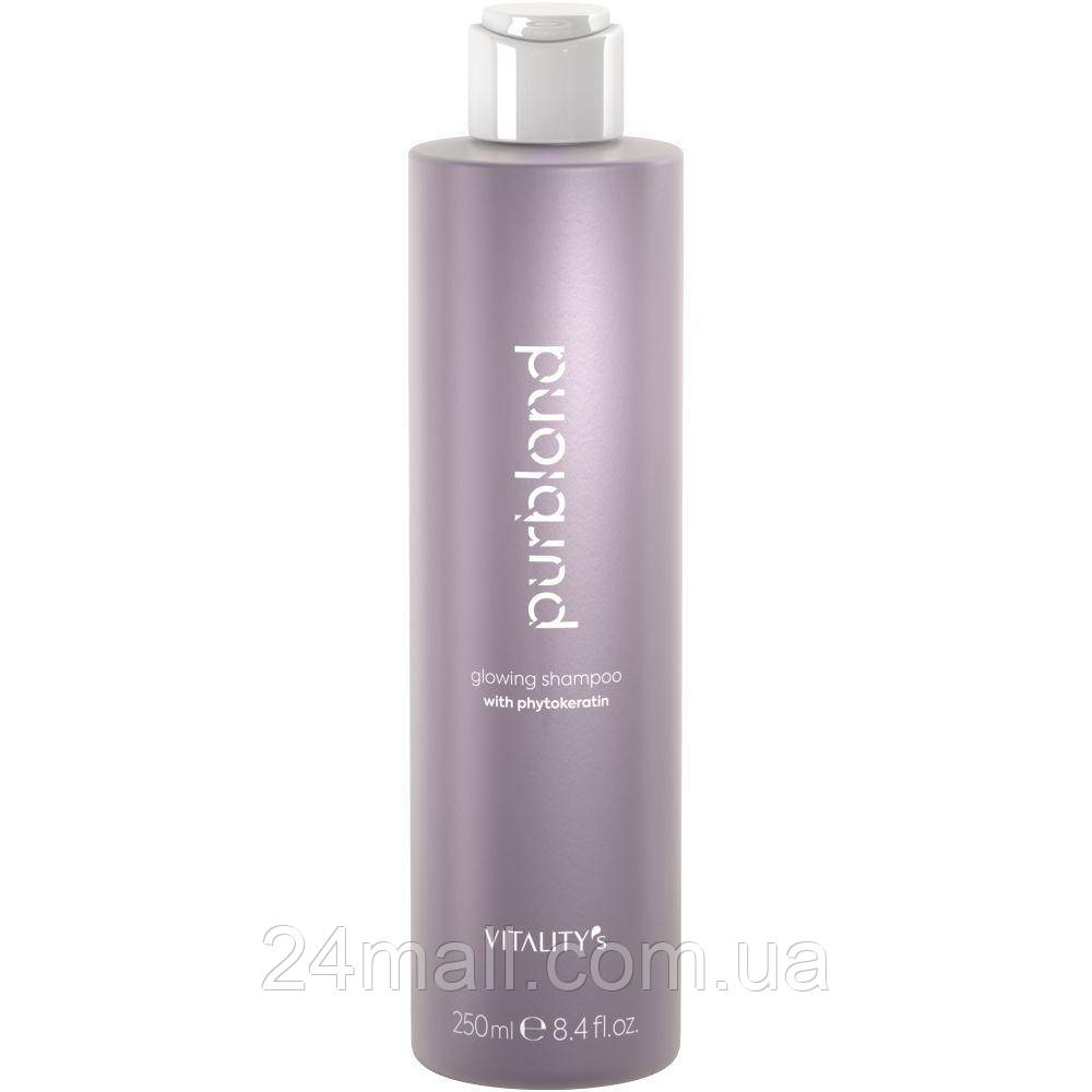 Шампунь з антижовтим ефектом Vitality's Purblond Glowing Shampoo 250 мл