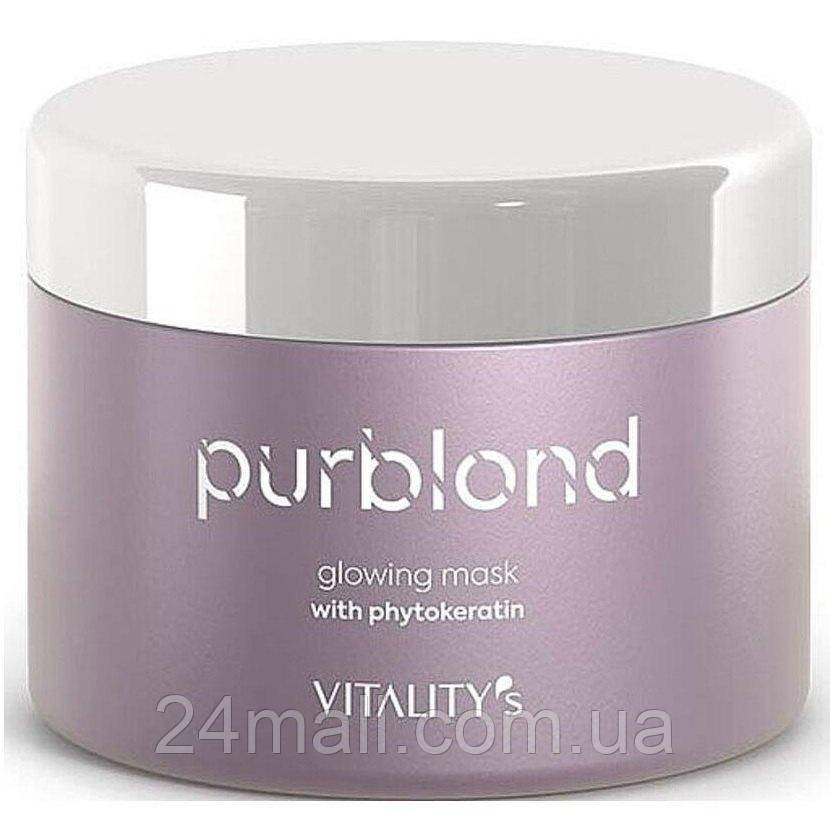 Маска для нейтралізації жовтизни Vitality's Purblond Glowing Mask 450 мл
