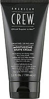 Крем для бритья увлажняющий American Crew Moisturizing Shave Cream 150 мл