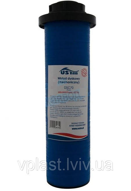  Картридж дисковий USTM DSC 70 10"