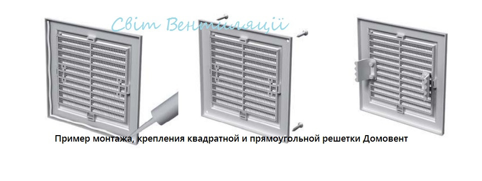 Вентиляционная решетка квадратная ДВ 250Х250 мм - фото 3 - id-p276431195