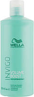 Шампунь для объема с экстрактом хлопка Wella Professional Volume Boost Bodifying Shampoo 500 мл