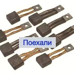 Купить Щетки стартера Камаз СТ142, цена 750 ₴ — Prom.ua (ID#1629712669)