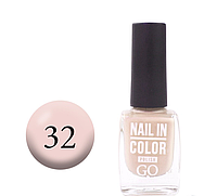 Лак для ногтей №32 GO ACTIVE Nail Polish